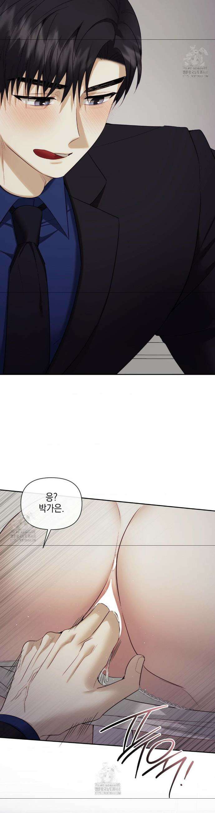 상사조교 39화 19