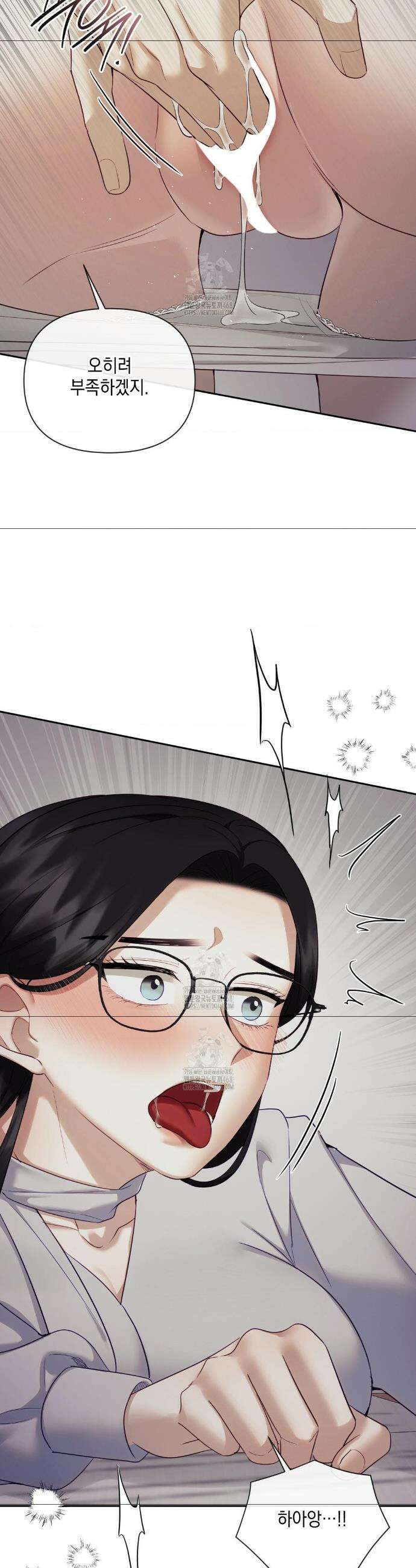 상사조교 39화 24