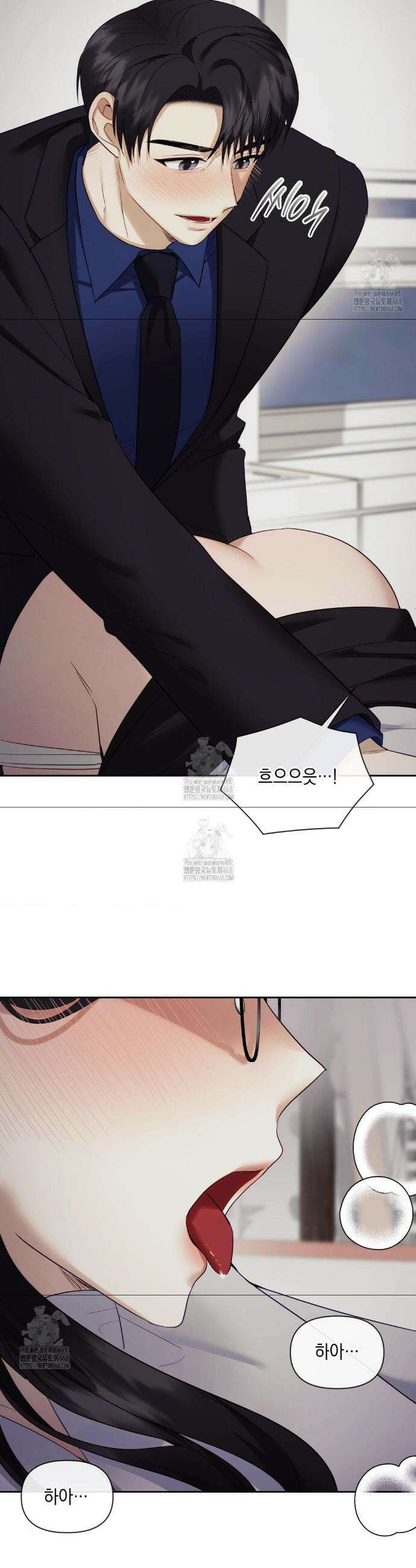 상사조교 39화 26