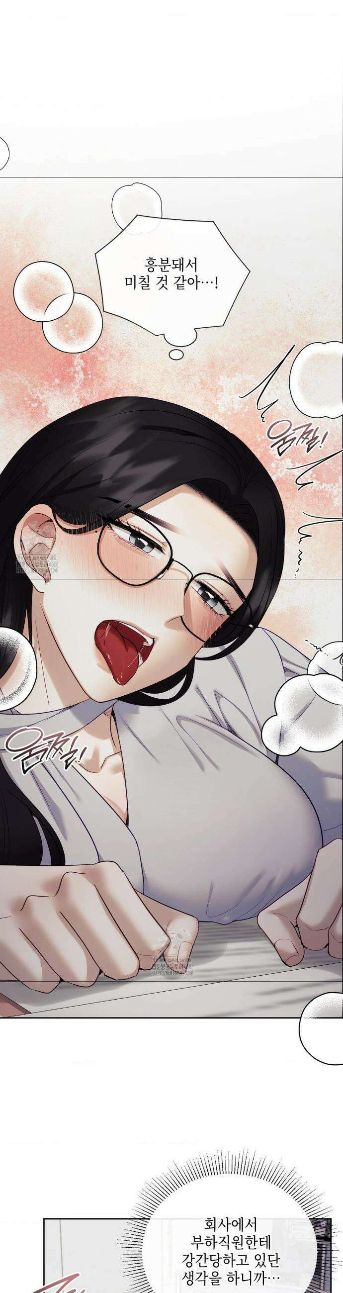 상사조교 39화 27