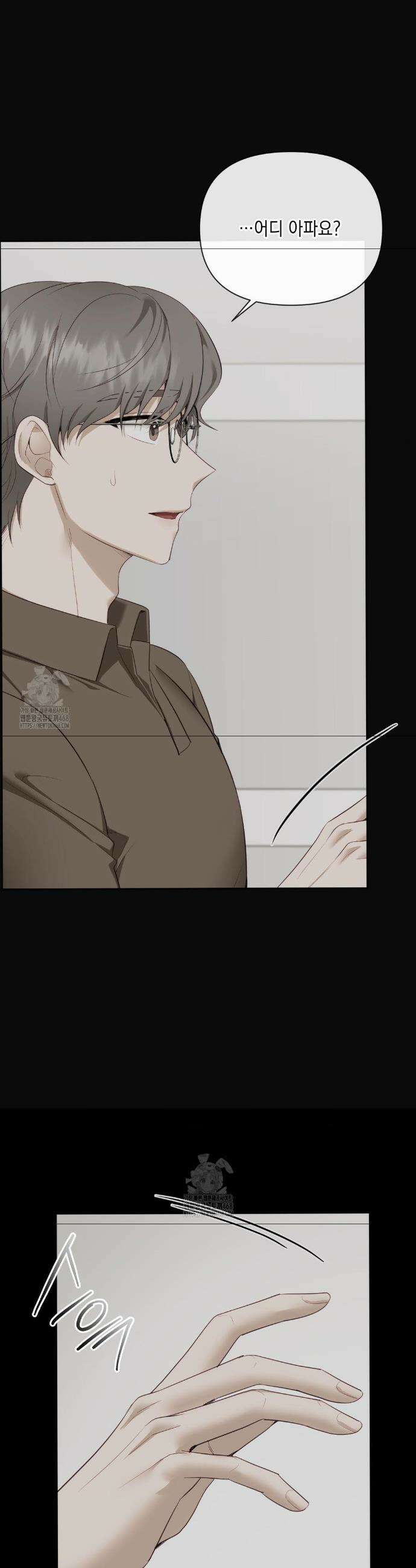 상사조교 39화 36