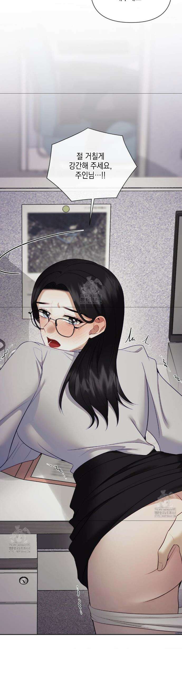 상사조교 39화 41