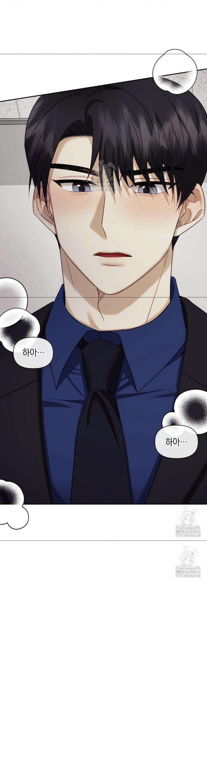 상사조교 39화 42