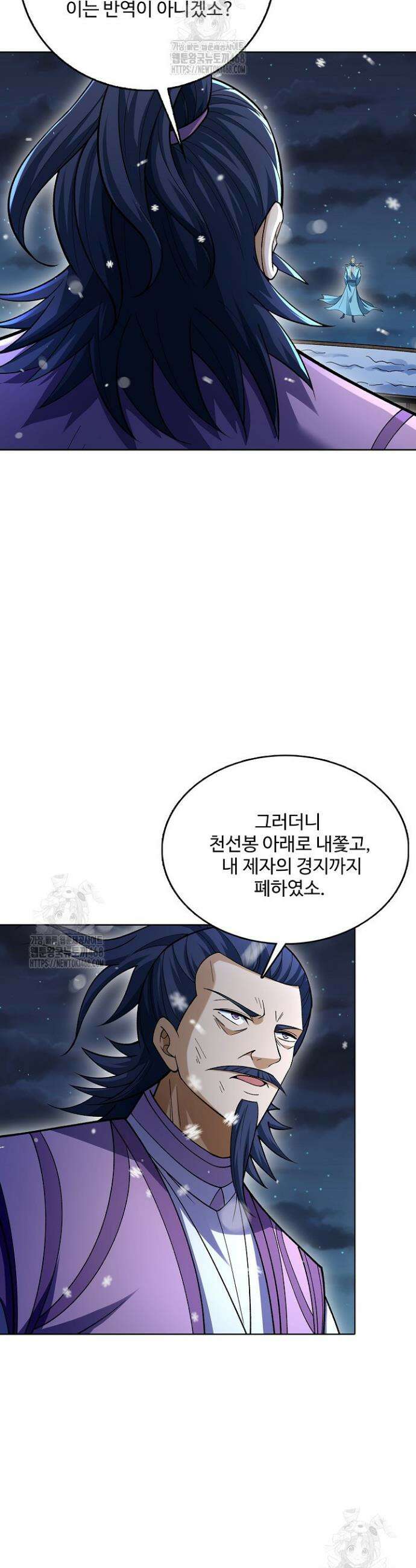 절세무신 644화 2