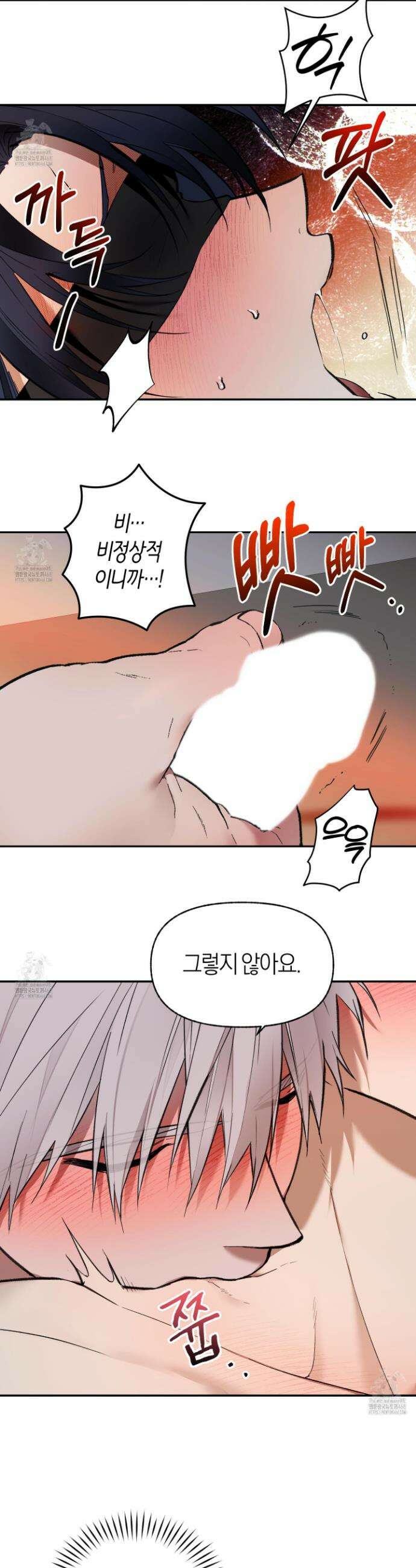 컨트롤 타임 외전 4화 7