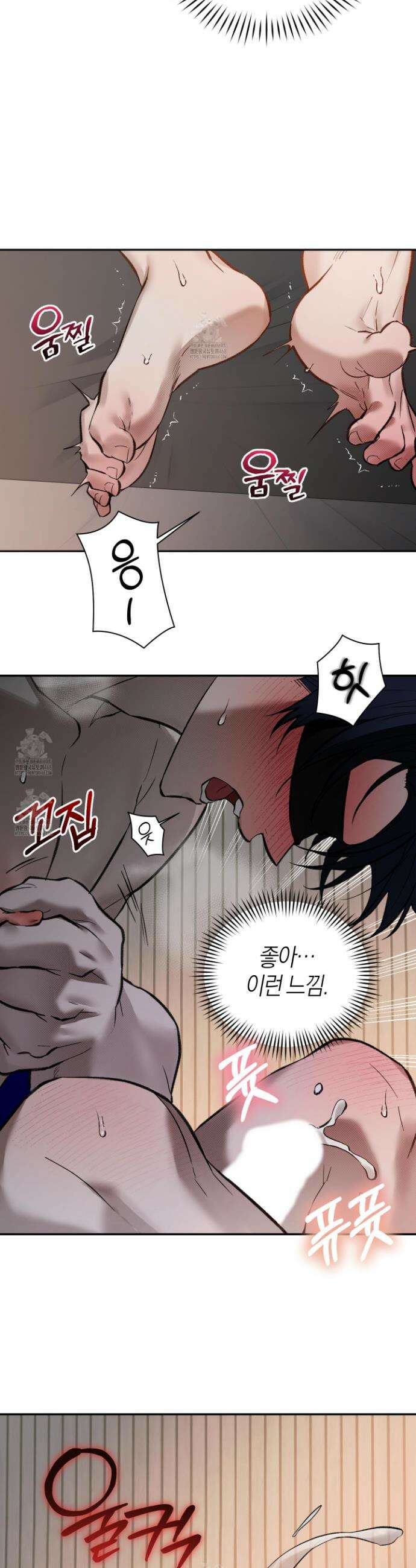 컨트롤 타임 외전 4화 9
