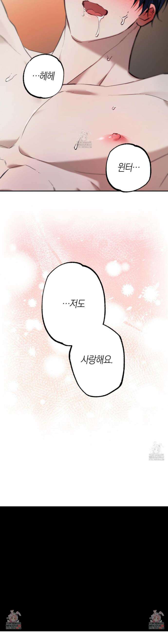 컨트롤 타임 외전 4화 30