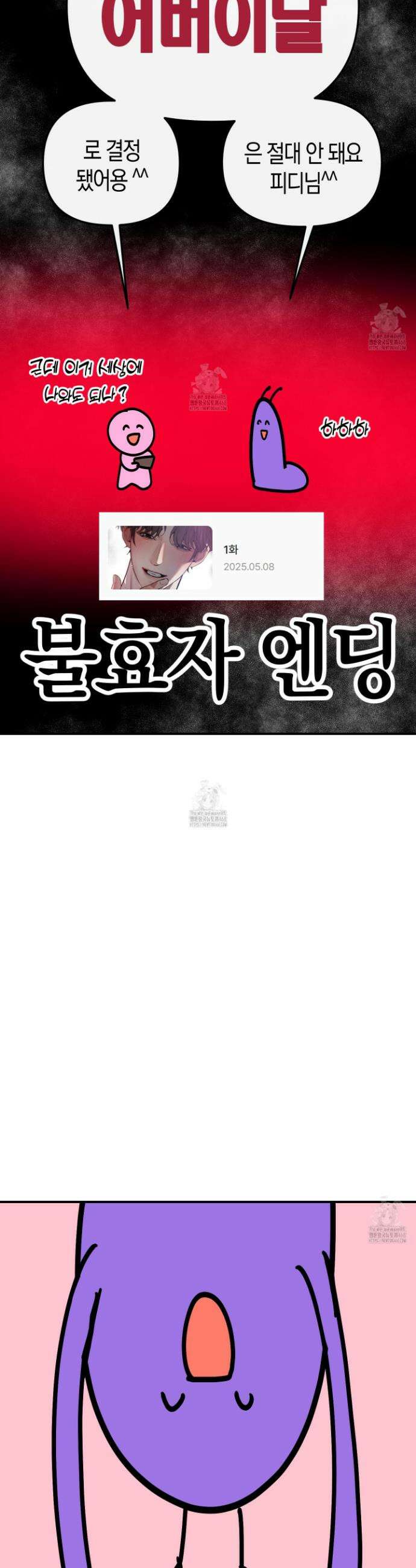 공공재가 된 아버지! 시즌1 후기 9