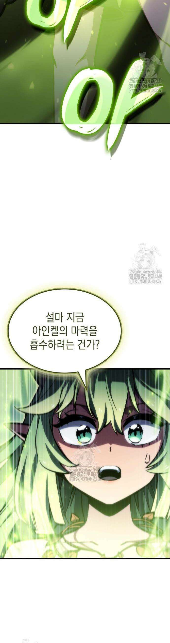브레이커즈 25화 4