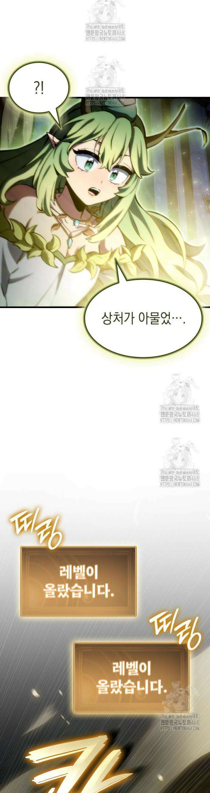 브레이커즈 25화 8