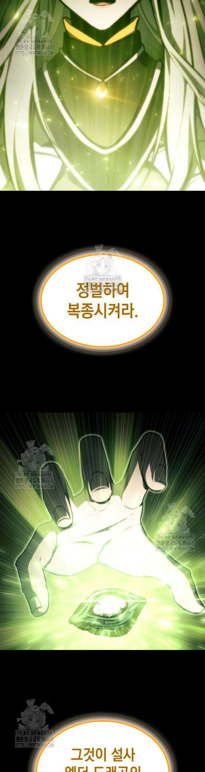브레이커즈 25화 10