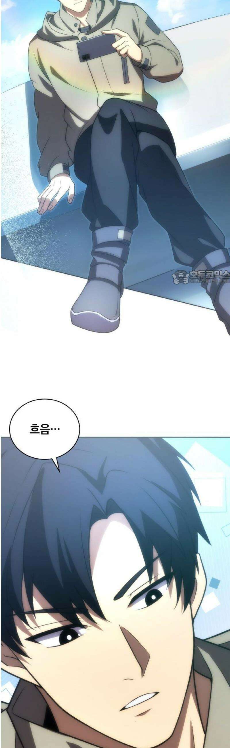 전세계 랭킹 1위 초보자 40화 11
