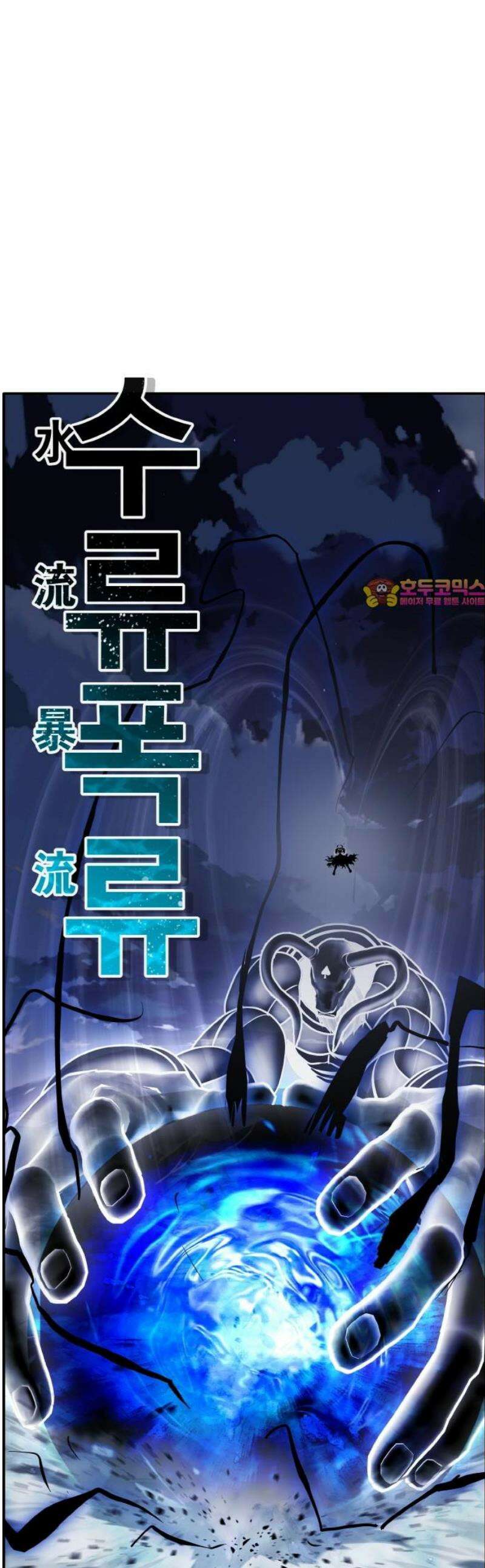 공유몽 시즌4) 14화 트리톤과의 격돌2 1