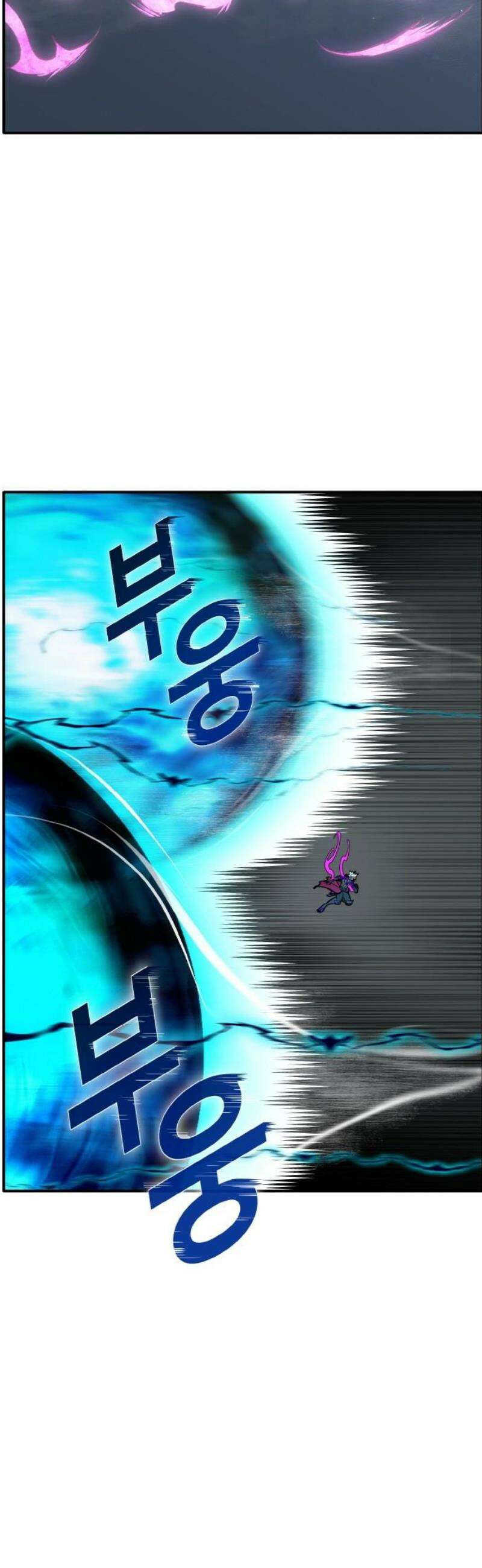 공유몽 시즌4) 14화 트리톤과의 격돌2 14