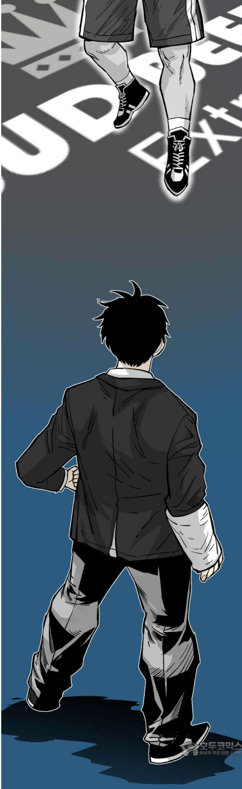 마왕 마석호 7화 4