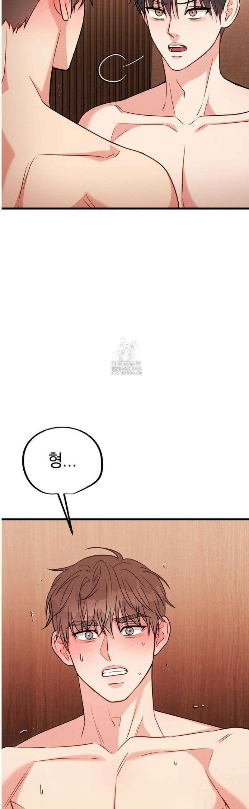 플라시보(레진) 외전 10화 8