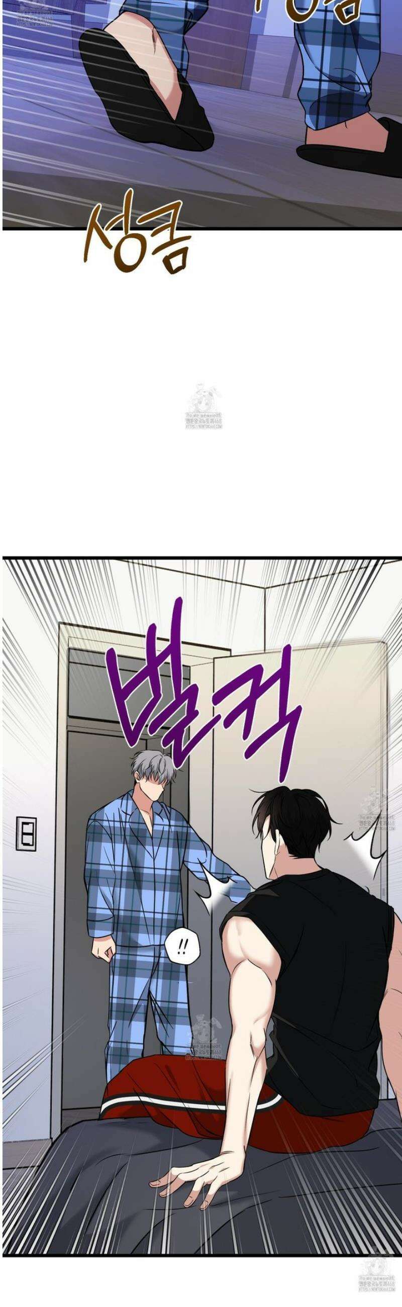 인비저블 파트너 35화 5