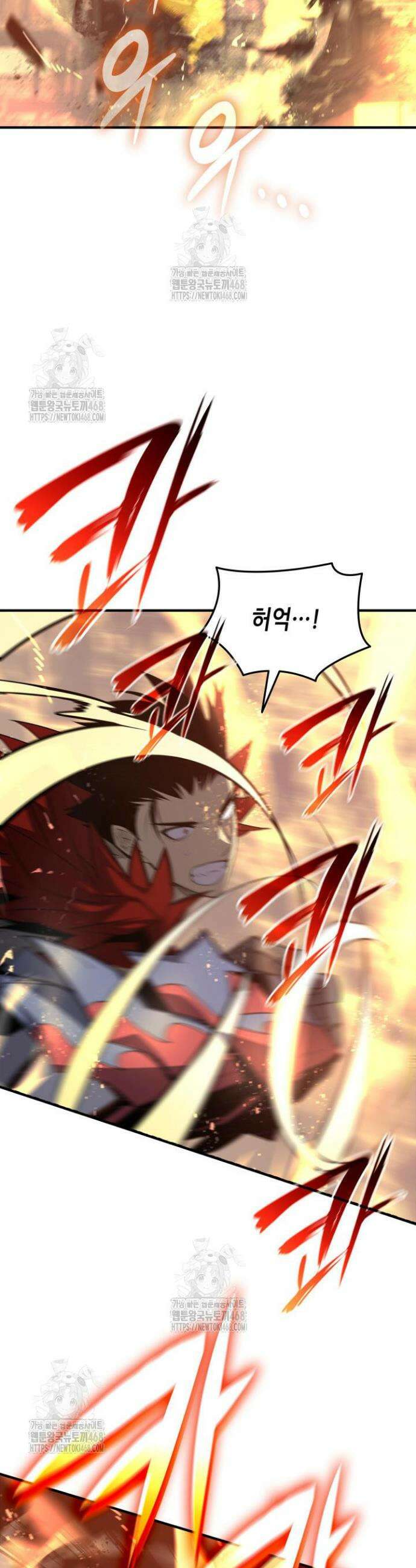 닳고닳은 뉴비 242화(최종 완결) 5
