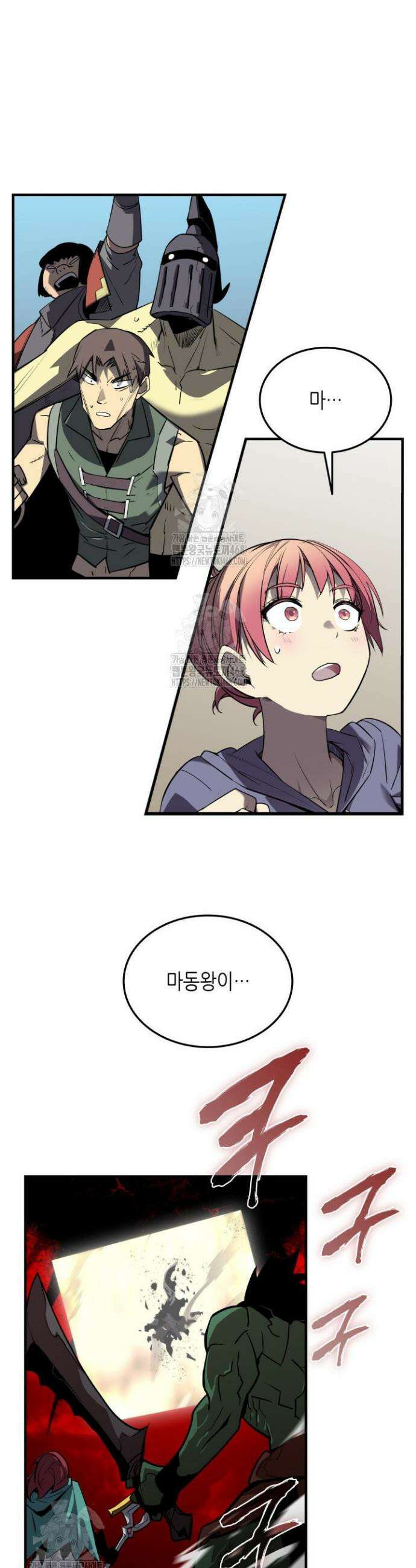 닳고닳은 뉴비 242화(최종 완결) 10