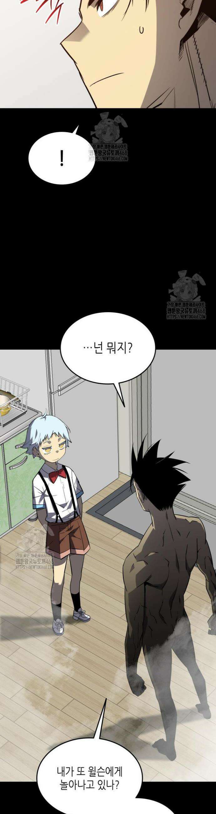 닳고닳은 뉴비 242화(최종 완결) 17