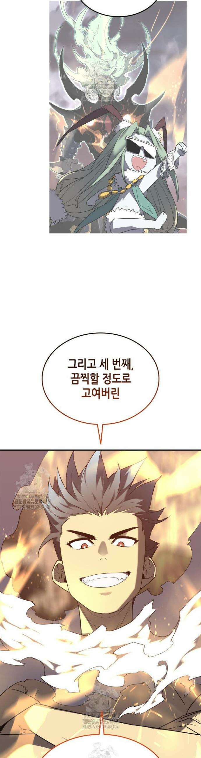 닳고닳은 뉴비 242화(최종 완결) 52