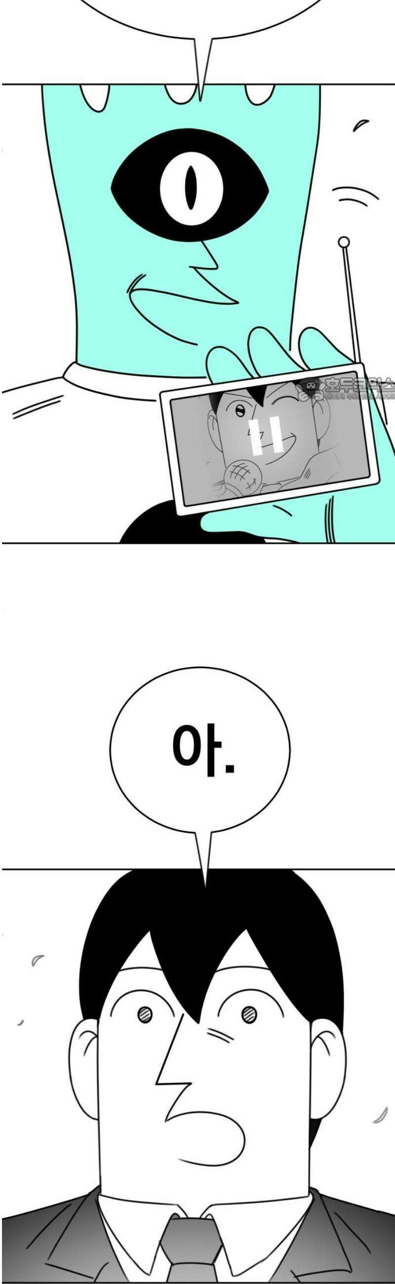 조만국의 현대만화 성공팔이 오디세이(1) 71