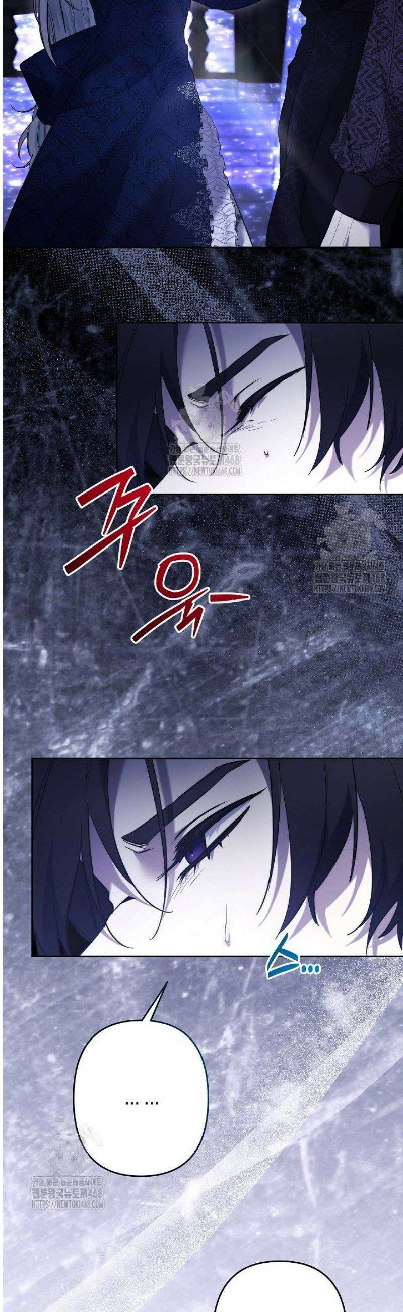 언니는 여동생을 바르게 키워야 합니다 118화 3