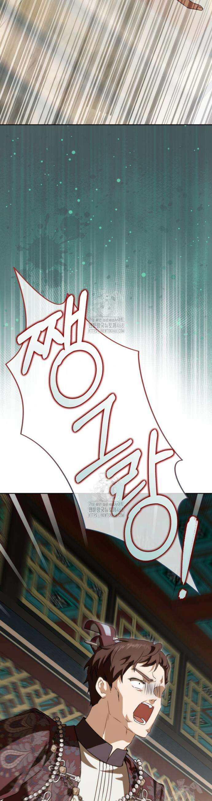 무림세가 천대받는 손녀 딸이 되었다 97화 38