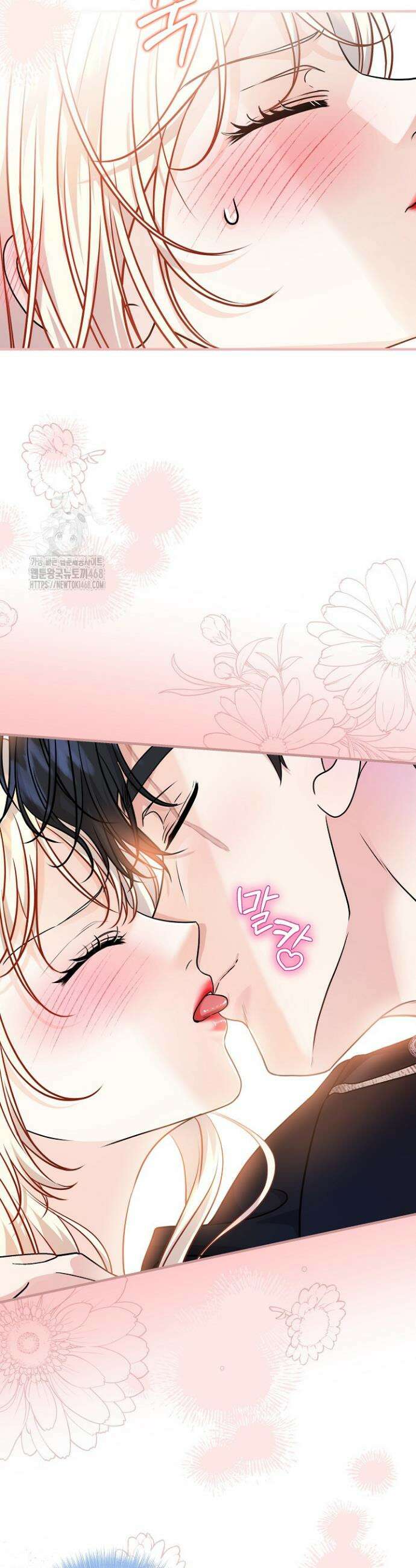 북부 대공 69화 3