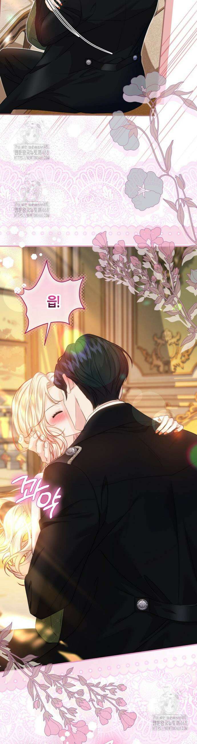 북부 대공 69화 5