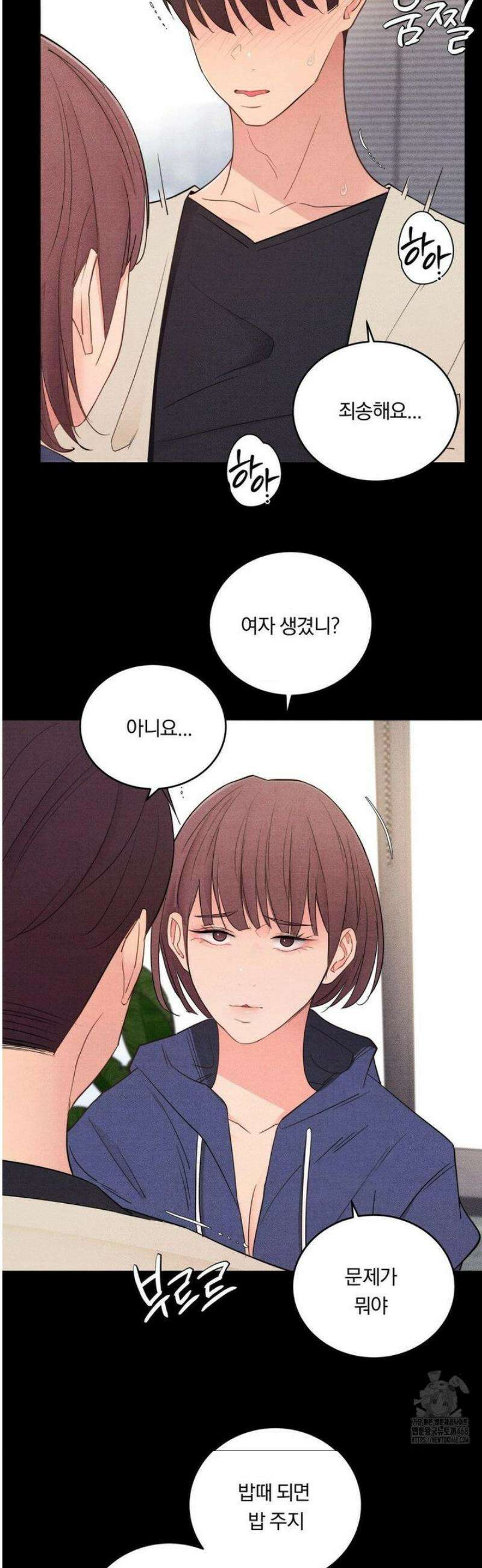 일일 능욕 체험 40화 5