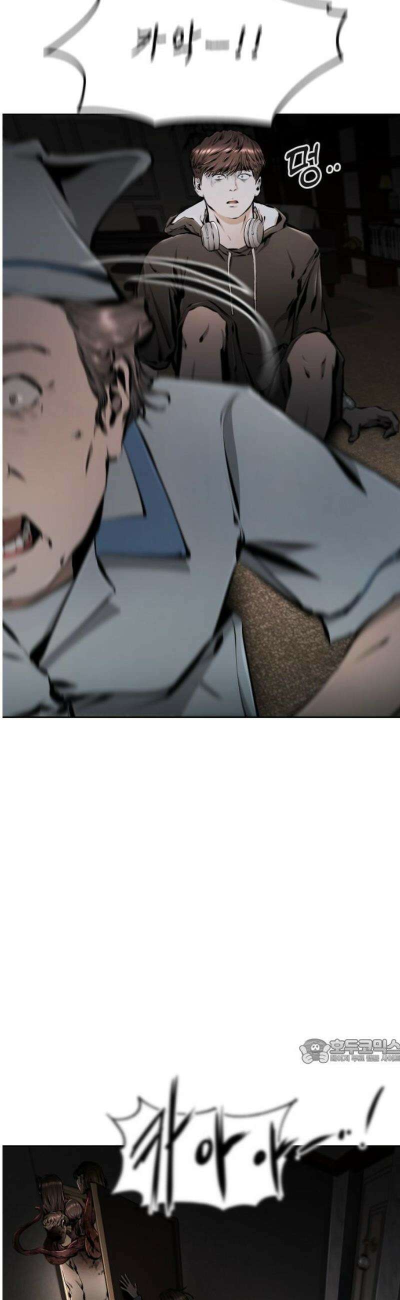 숨쉬지마 10화 괜찮을거야 2
