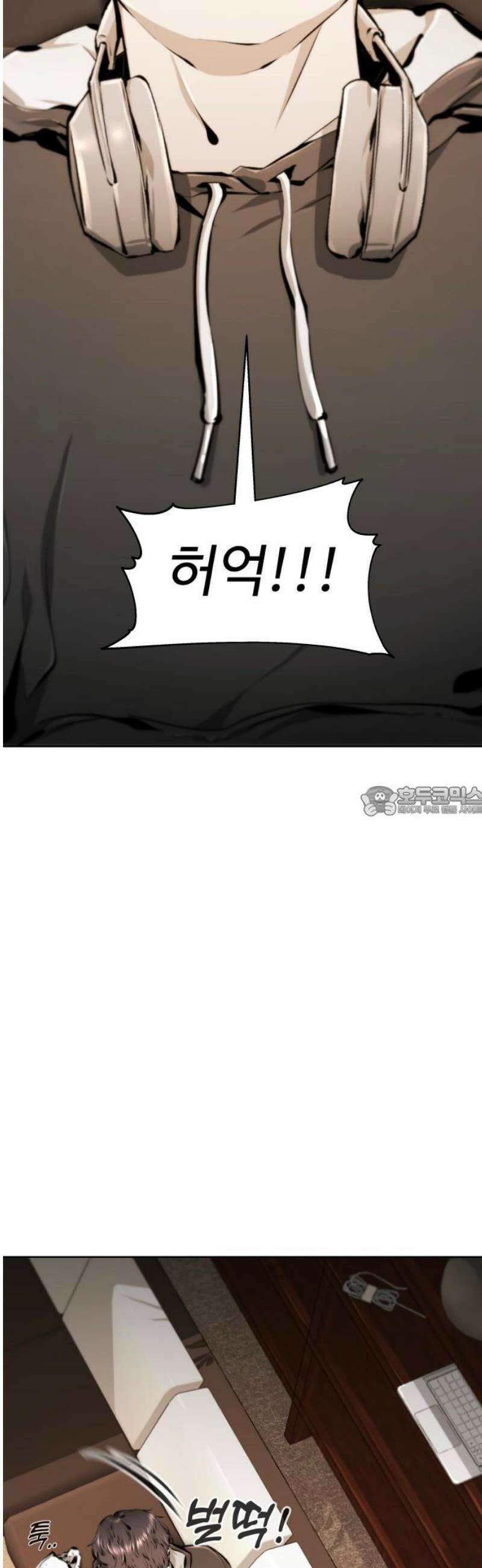 숨쉬지마 10화 괜찮을거야 13