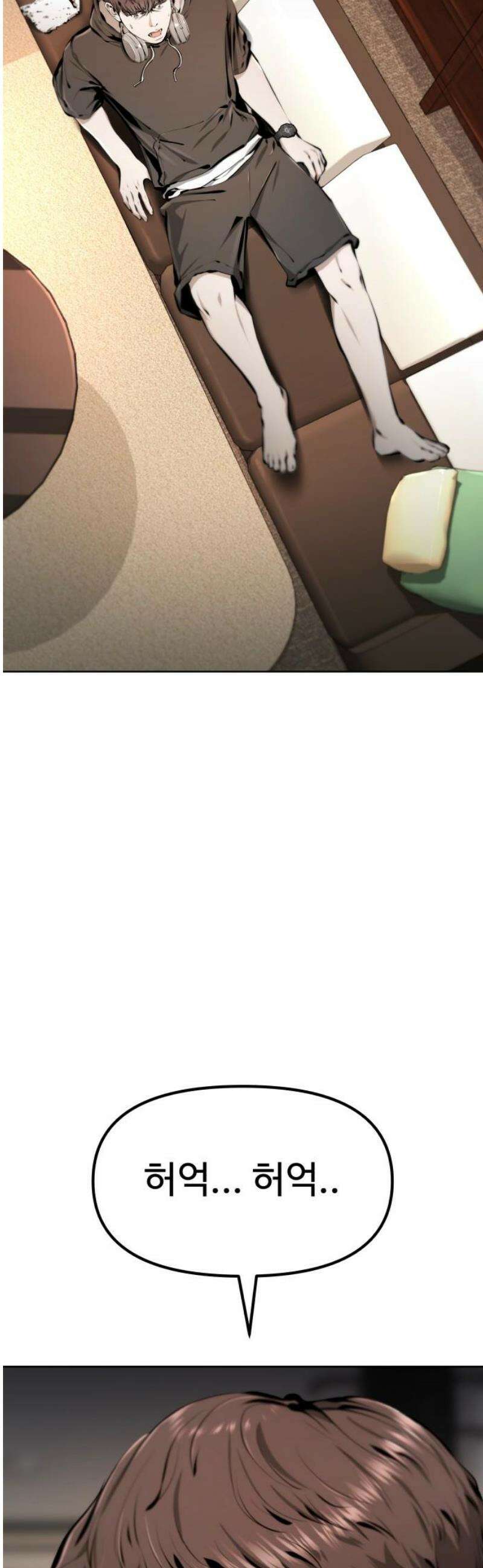 숨쉬지마 10화 괜찮을거야 14
