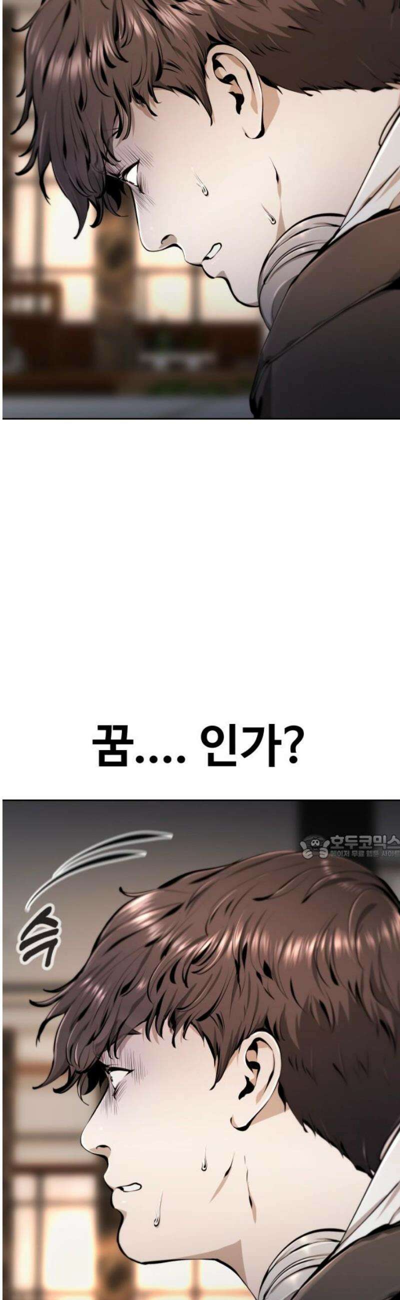 숨쉬지마 10화 괜찮을거야 15