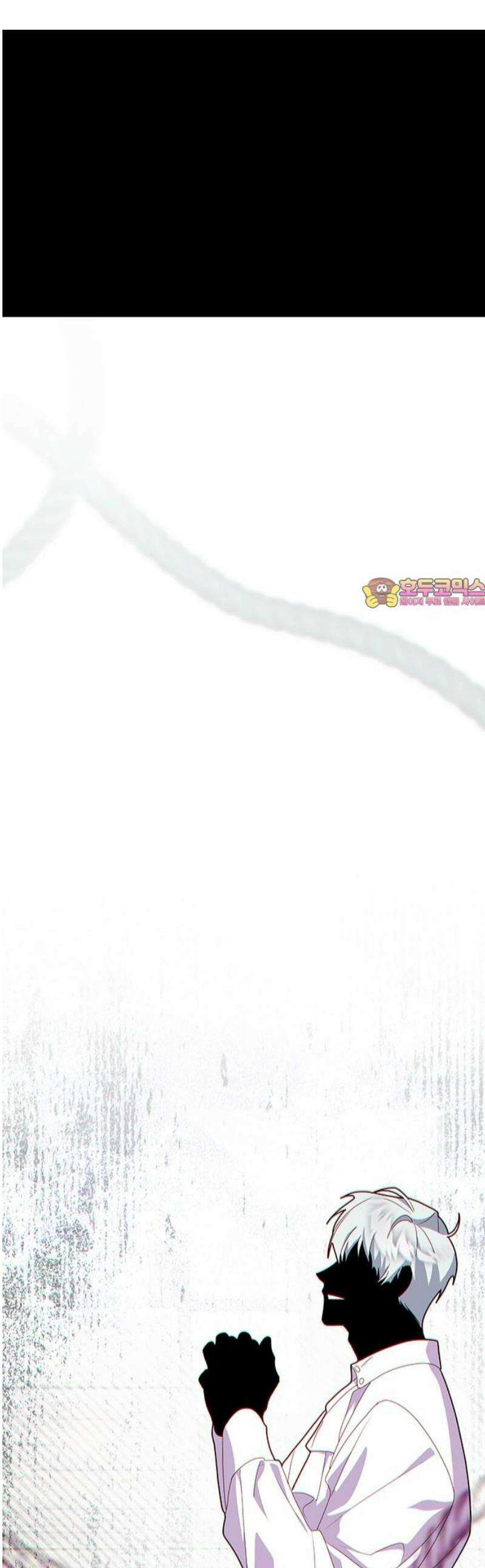 죽음을 희망합니다 88화 1