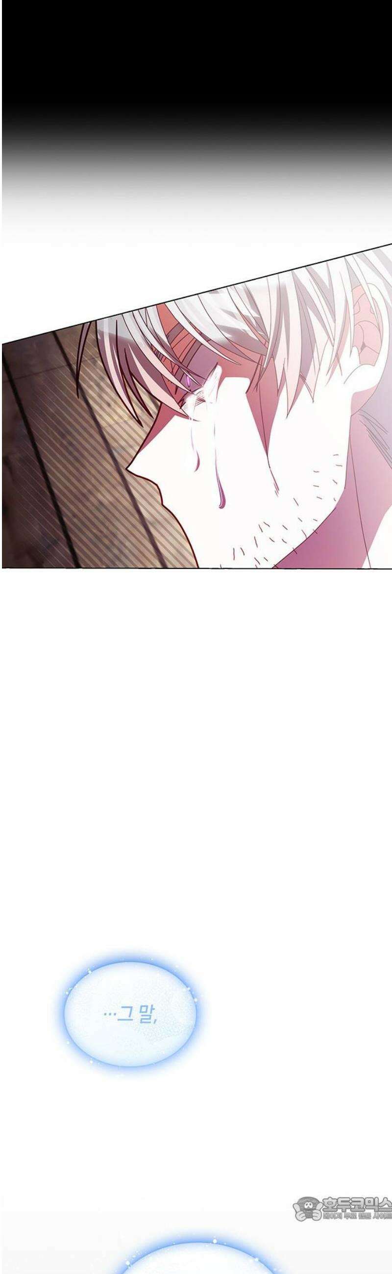 죽음을 희망합니다 88화 4