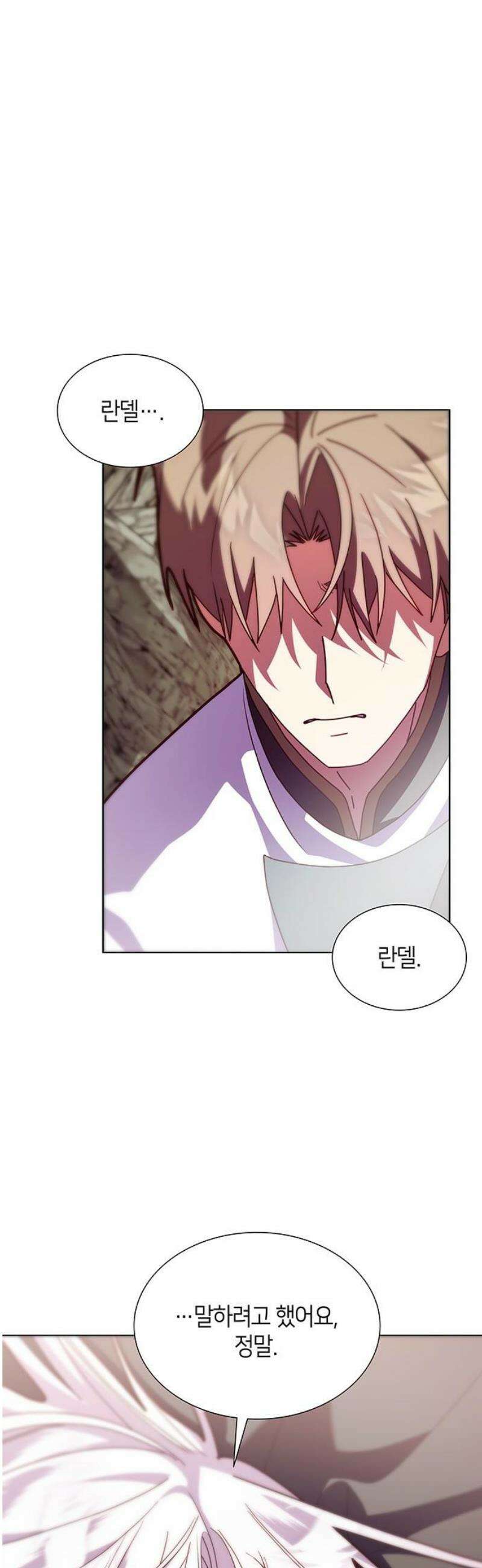 죽음을 희망합니다 88화 8