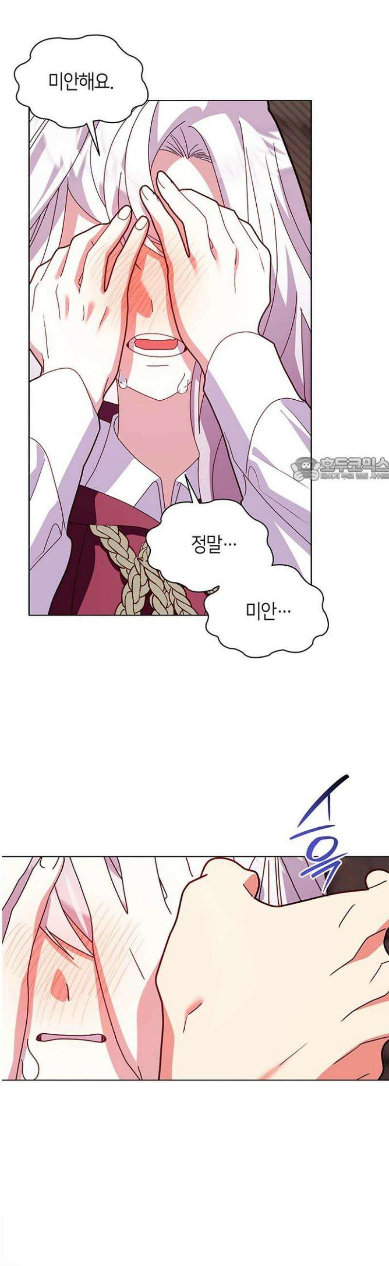 죽음을 희망합니다 88화 11