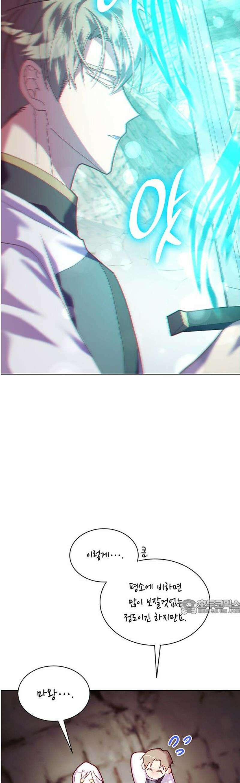 죽음을 희망합니다 88화 32