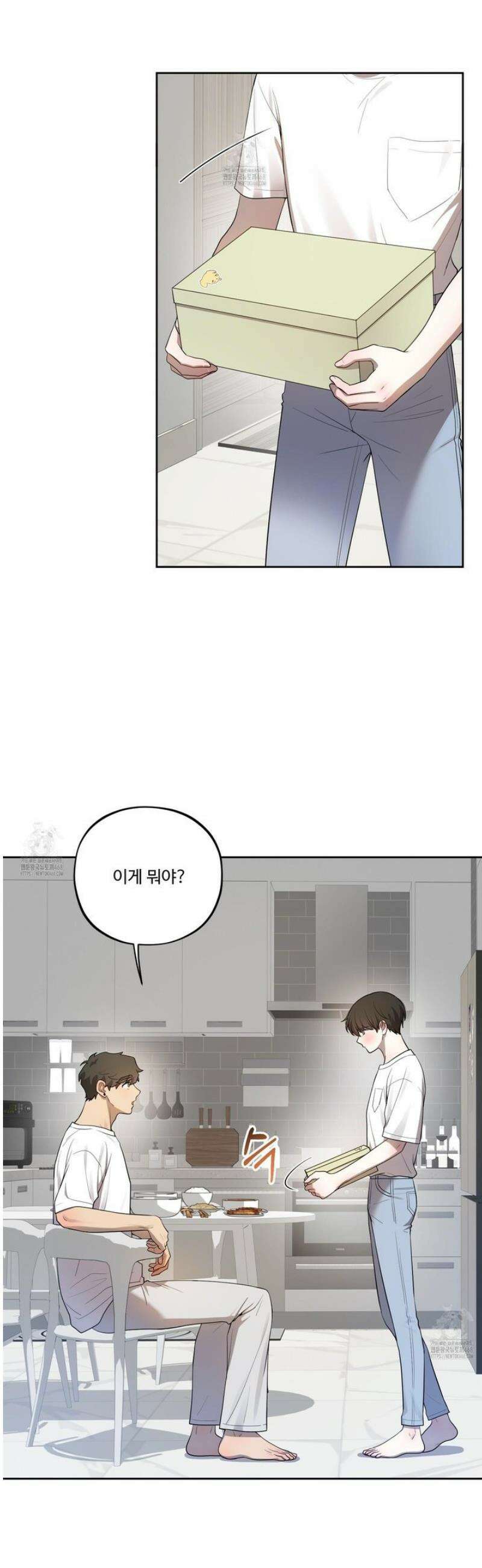 내가 너를 사랑하는 이야기 48화 22