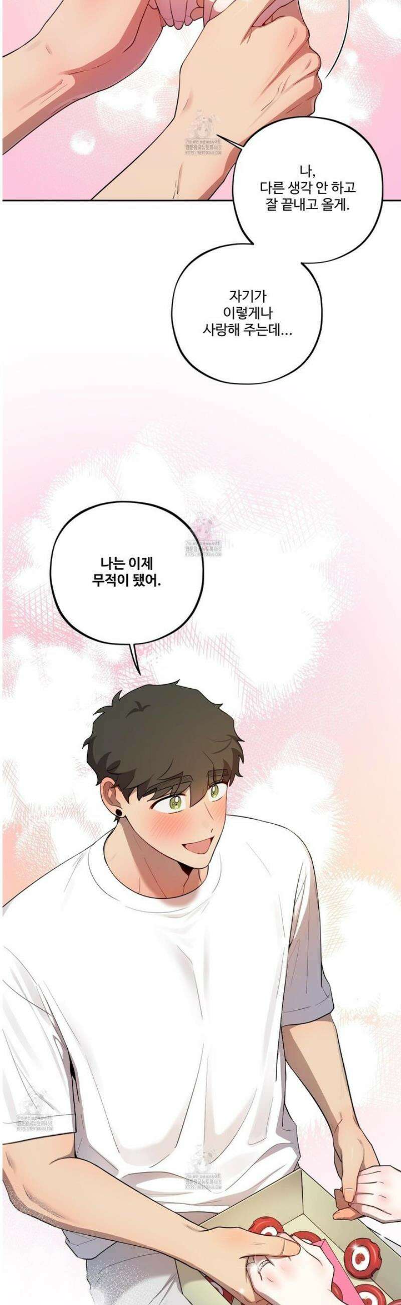 내가 너를 사랑하는 이야기 48화 30