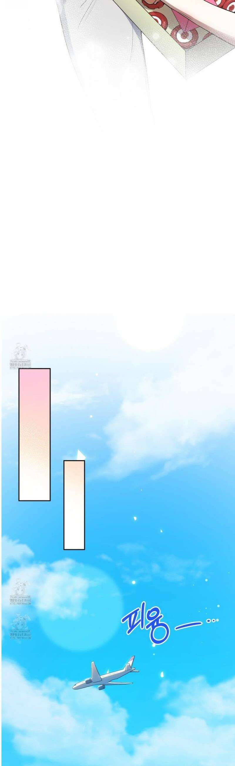 내가 너를 사랑하는 이야기 48화 31
