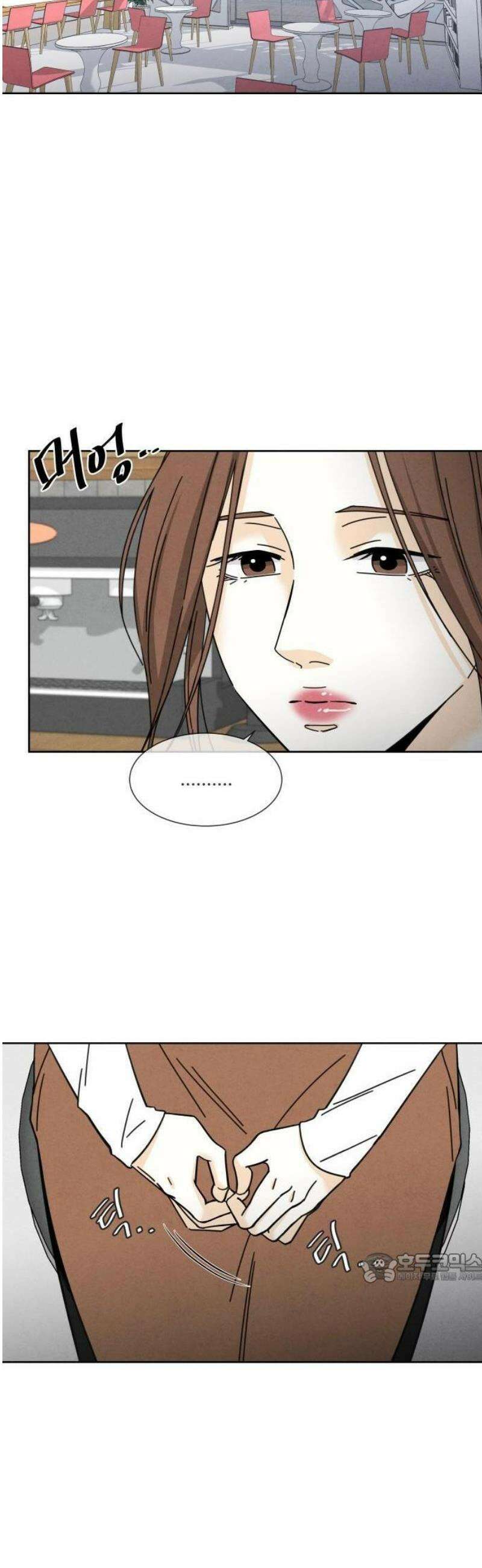 불순한 너에게 3화 2