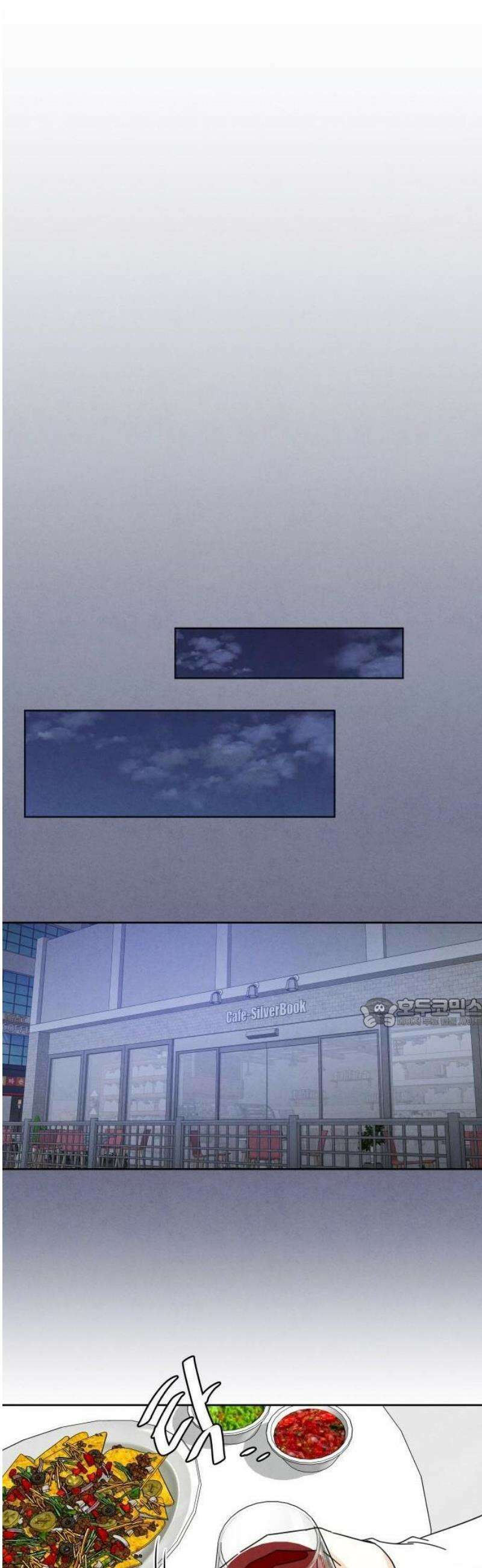 불순한 너에게 3화 20