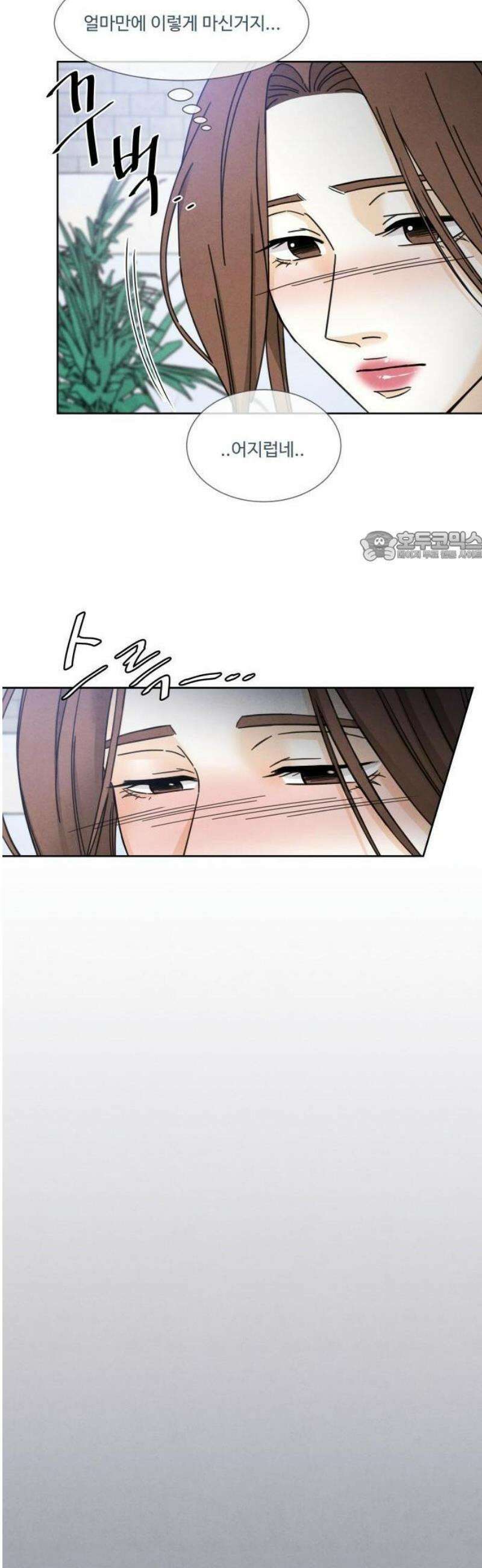 불순한 너에게 3화 31
