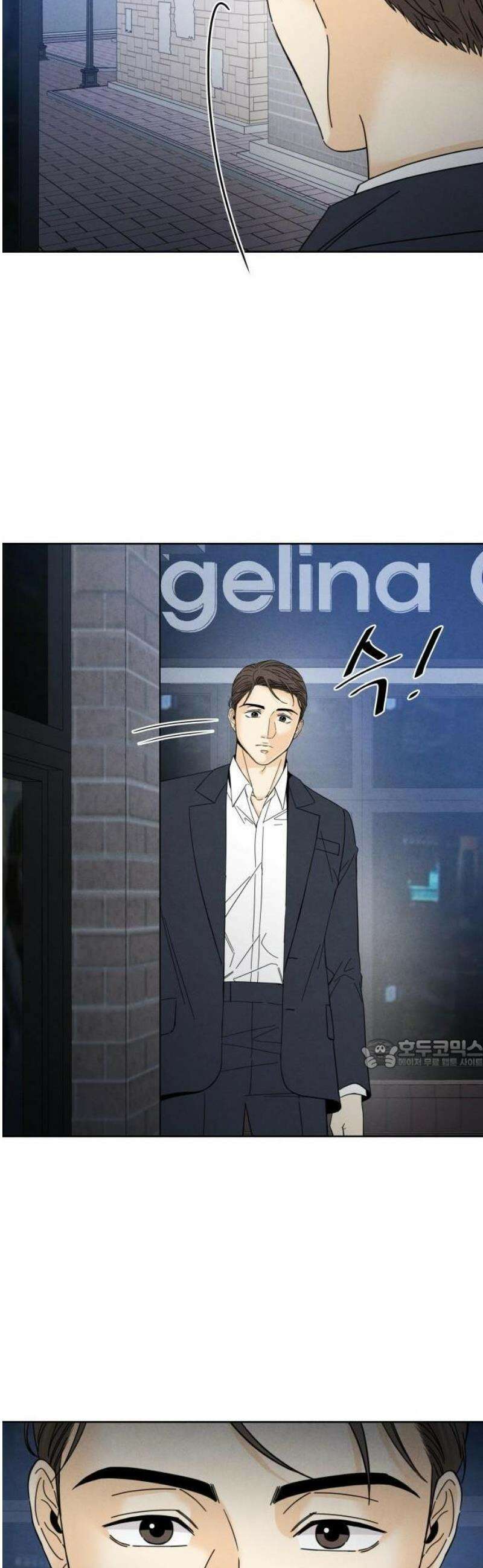 불순한 너에게 3화 39