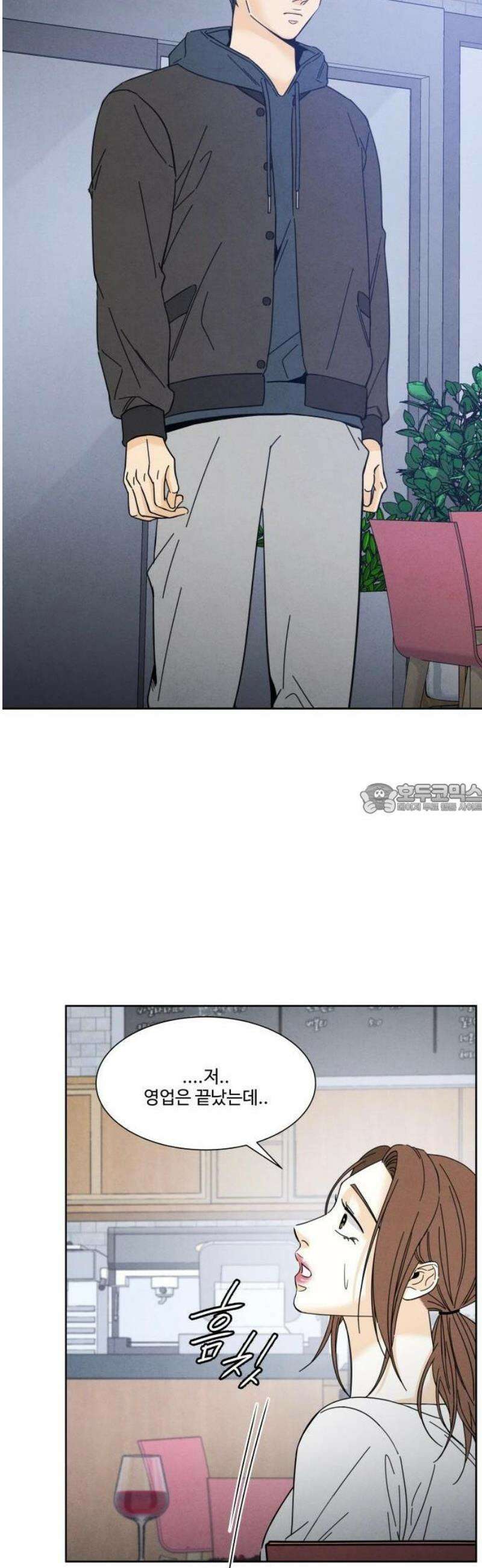 불순한 너에게 3화 57