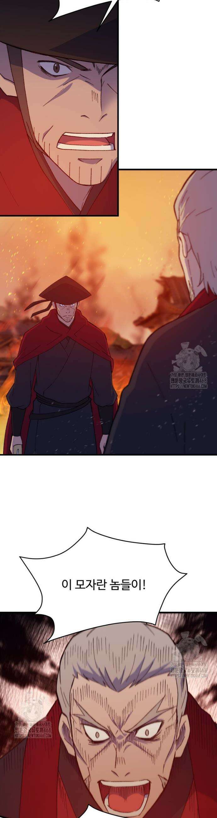 대사형 선유 142화 3
