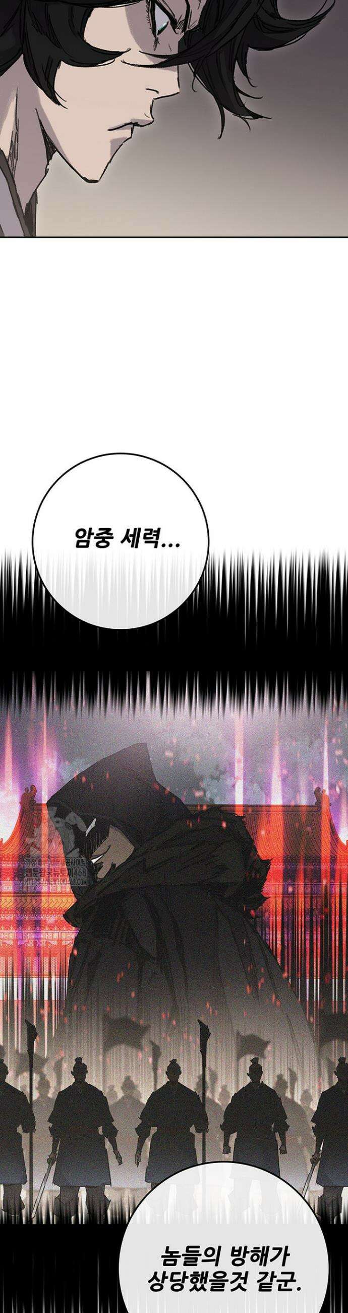 불패검선 외전 29화 6